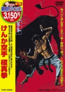 Movie/���󤫶��ꡡ�˿���(Ltd)