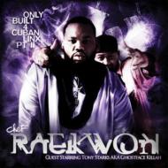 Only Built 4 Cuban Linx Vol.2