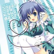 Various/Exit Trance Presents Speed アニメトランスbest8