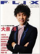 Flix Japan Vol.9 Flix 2009�N10��������