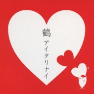 Aitarinai