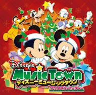 Disney/ディズニーミュージックタウン クリスマス パーティー