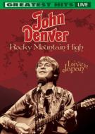 John Denver/Rocky Mountain High： Live In Japan
