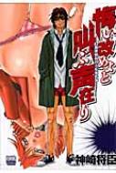 �������߂�Ƌ��Ԑ��݂� �ݒT�㍂�~����������