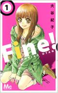 Fine! 1 �}�[�K���b�g�R�~�b�N�X
