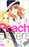 Peachsisters 1