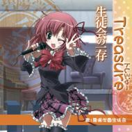 ���۳ر����̲�/Treasure