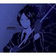 Kioku No Hate / Namidanoondo