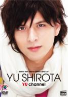 D-boys Boy Friend Series Special Yu Shirota: Yu Channel