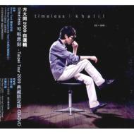Timeless -���`���ʔ�