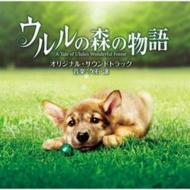 [ululu No Mori No Monogatari]original Soundtrack
