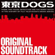 TOKYO DOGS Original Soundtrack