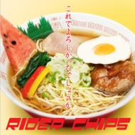 Rider Chips/����Ǥ�������ä��Ǥ��礦����