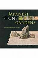 Stephen Mansfield/Japanesestonegardens Origins・meaning・form