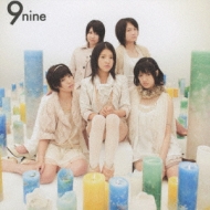 Hikari No Kage