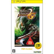 モンスターハンターポータブル 2nd G: PSP the Best