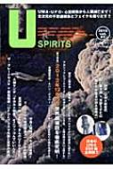 Uspirits Vol.01
