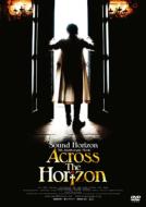 5th Anniversary Movie �uAcross The Horizon�v
