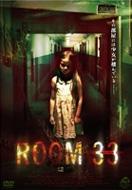 Movie/Room 33