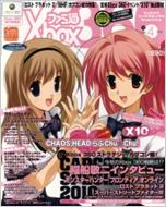  ファミ通Xbox編集部/ファミ通xbox360 2010年4月号 