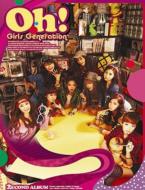 VOL.2: Oh [Hong Kong Preorder Edition, +POSTER]