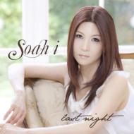 Soah i/Soah I (+dvd)通販セール状況 外国語 翻訳 通訳 通販