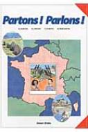 足立和彦/パルトン!パルロン! フランス語でフランス一周通販セール状況　外国語　翻訳　通訳　通販