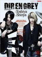 Dir En Grey Bass  &  Drums Book Feat.toshiya  &  Shinya
