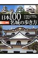 �}�����{100����̕����� �ӂ��낤�̖{