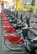 井上美穂/アンフォ Vol.3 フランス語でニュ-スを読む通販セール状況　外国語　翻訳　通訳　通販