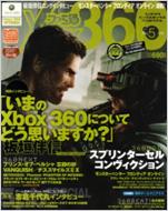  ファミ通Xbox編集部/ファミ通xbox360 2010年5月号 