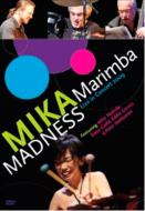 吉田ミカ / Steve Gadd / Eddie Gomez / Peter Stolzman/Mika Marimba Madness： Live In Concert 2009