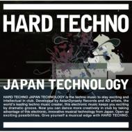 HARD TECHNO JAPAN TECHNOLOGY