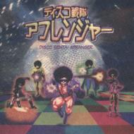 Disco Sentai Afranger