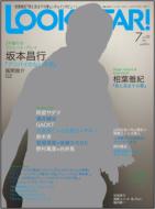 Magazine (Book)/Look At Star 2010年 7月号 