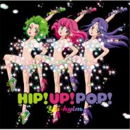 HIP!UP!POP! (+DVD Limited Edition)