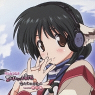 Radio Cd[eruru No Kobeya In Utawareru Mono] 3