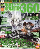  ファミ通Xbox編集部/ファミ通xbox360 2010年8月号 