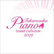 宝塚歌劇団/2009 Takarazuka Piano Sound Collection