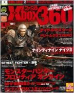  ファミ通Xbox編集部/ファミ通xbox360 2010年9月号 