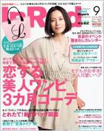 Magazine (Book)/In Red 2010年 9月号 
