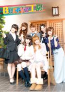 Berryz Kobou  /  2011 Calendar