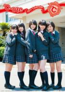 C-ute  /  2011 Calendar
