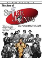 スパイク・ジョーンズ/Best Of Spike Jones