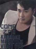 レイモンド ラム 林峰/Come 2 Me Music Video Karaoke (+t-shirt)通販セール状況　外国語　翻訳　通訳　通販