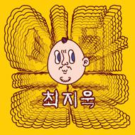 チェ ジウク/Vol.1通販セール状況 外国語 翻訳 通訳 通販
