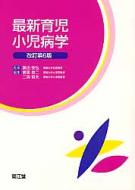 �ŐV�玙�����a�w