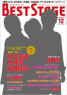 BEST STAGE 2011�N12����