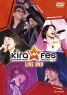 Various/Kiramune Music Festival 2010 Live Dvd