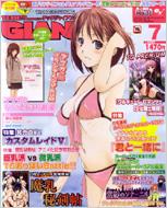 TECH GIAN
